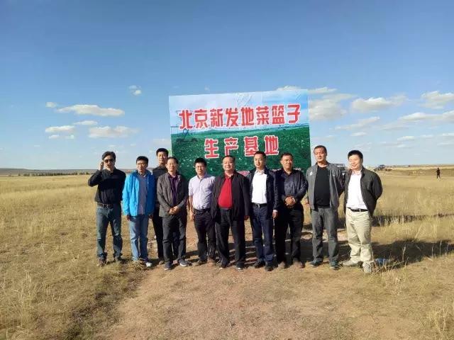北京市发改委、新发地领导，我公司常务副总一行考察乌兰察布察右后旗土豆基地