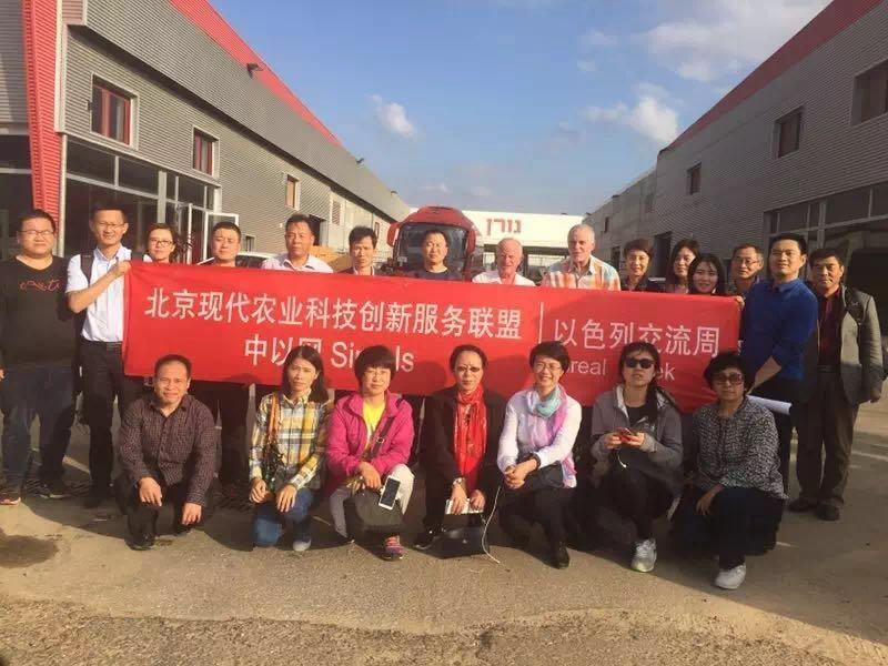 以色列现代黄瓜视频免费视频交流周DAY1| 参观Agam温室公司