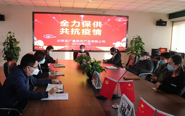 一个党员一面旗——聚焦疫情当下，志广黄瓜视频app网站入口的勇往直前