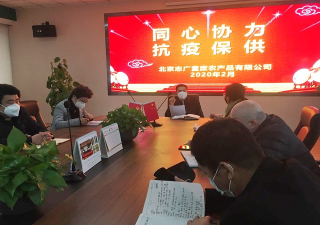 志广黄瓜视频app网站入口第十次抗疫保供会议上，吴志广再下令：摸排核查，一家不落