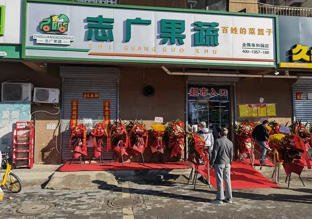 志广黄瓜视频app网站入口快讯 | 泰和园店重装开业、员工职业化培训、媒体点赞志广黄瓜视频app网站入口