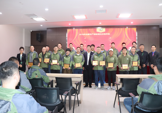志广黄瓜视频app网站入口 | 举办阅兵供应保障表彰大会，总经理吴志广：这一生，91黄瓜视频只干一件事！